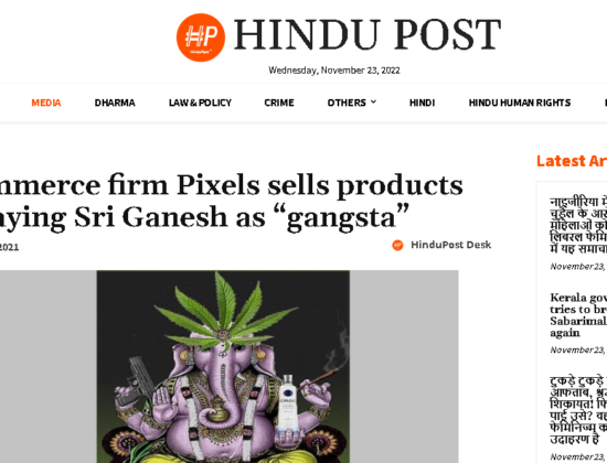 Sri Ganesha depicted with a pistol, Vodka and smoking marijuana [ Illinois , U.S.A ]
