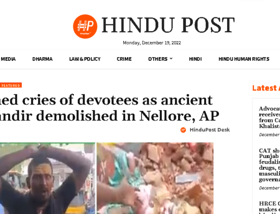 Ancient Rama temple demolished [ Andhra Pradesh , India ]