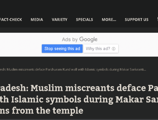 Parshuram Kund comes under attack by radical Islamists [ Arunachal Pradesh, India ]