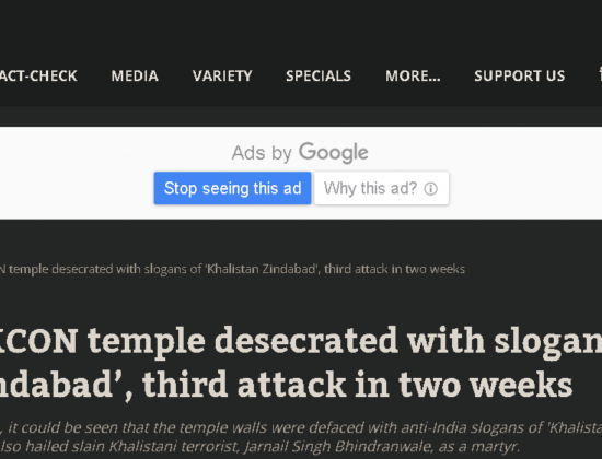 ISKCON temple attacked [ Melbourne, Australia ]