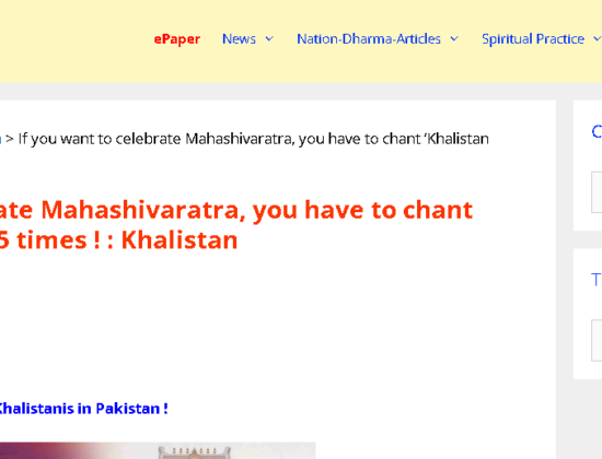 Chant ‘Khalistan Zindabad’ 5 times to celebrate Shivaratri: Khalistanis [ Brisbane, Australia ]