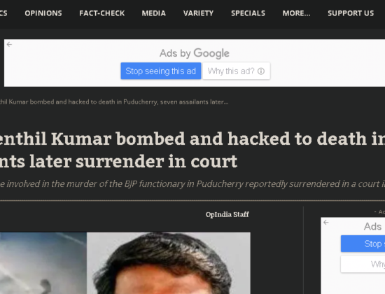 Senthil Kumar hacked to death [ Puducherry, India ]
