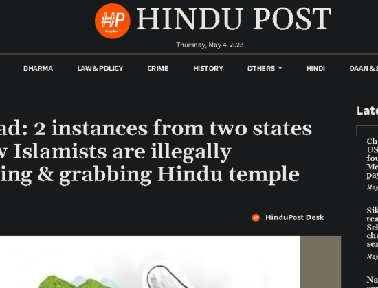 temple of Malleswara Swami Devasthanam encroached by Muslims [ Andhra Pradesh, India ]
