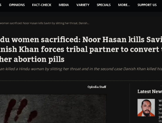 Danish Khan lures Hindu girl into Love Jihad trap; physically & sexually abuses her [Chhattisgarh, India ]
