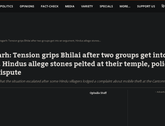 Muslim mob vandalised Hanuman temple after a complaint against a Muslim mobile thief was lodged [ Chhattisgarh, India ]