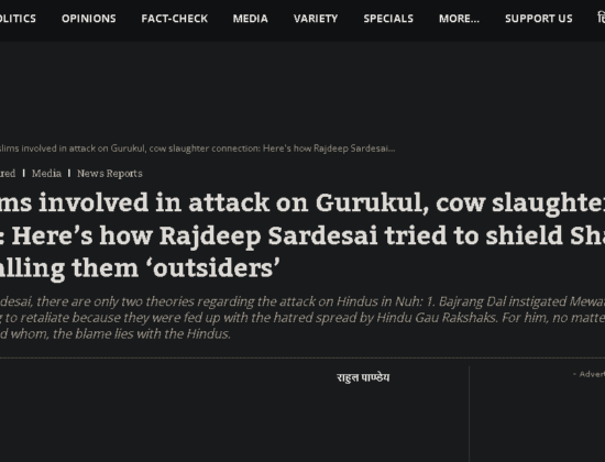 Islamist mob attack Gurukul with Hindus trapped inside; cry Islamic war cries [ Haryana, India ]