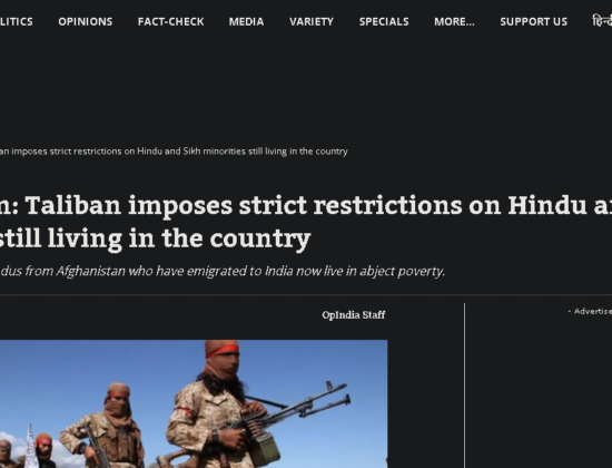 Islam being imposed on Hindus & Sikhs staying in Afghanistan [ Kabul, Afghanistan ]