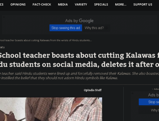 Teacher boasts of cutting off Kalawa from the wrists of Hindu students; openly teaches Hindu hatred [ Tamil Nadu, India ]