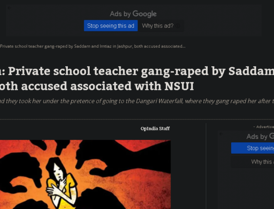 Saddam Khan ( 25 ) & Sonu Ali ( 28 ) raped a girl from tribal community [ Chhattisgarh, India ]