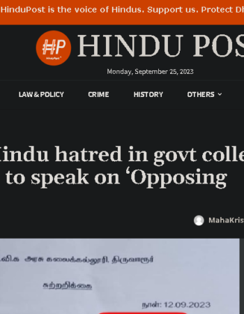 DMK gov. orders college students to speak against Sanatan Dharma [ Tamil Nadu, India ]