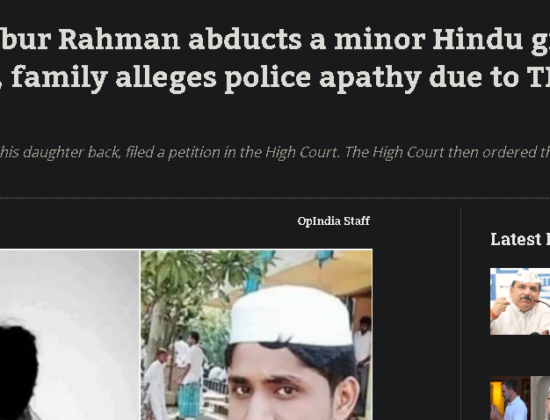 15-year-old Hindu girl abducted & forced to convert to Islam by Asibur Rahman [ West Bengal, India ]