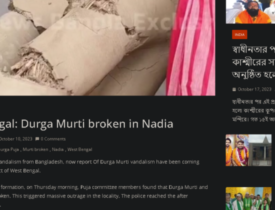 Maa Durga’s idol vandalised in Nadia [ West Bengal, India ]