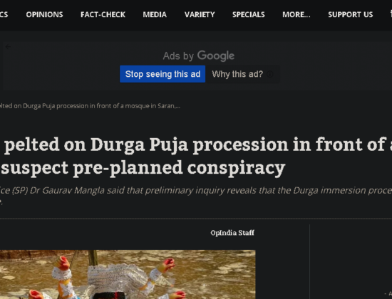 Stones pelted at Maa Durga procession; sacred idol & devotees injured [ Bihar, India ]
