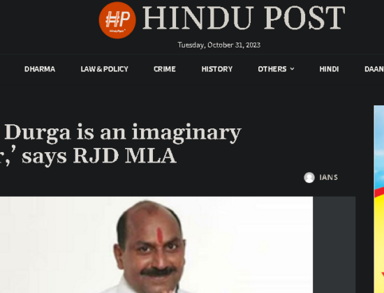 ‘Durga is a fictional character’: RJD MLA Fateh Bahadur Singh [ Bihar, India ]