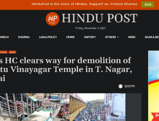 Madras High Court grants permission to demolish the Vilayattu Vinayagar Temple[ Tamil Nadu, India ]