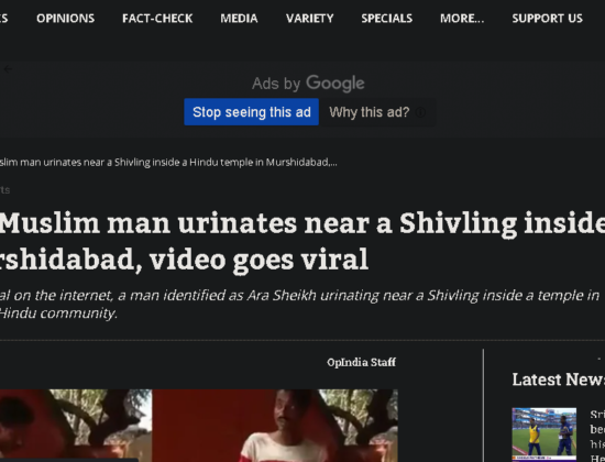 Ara Sheikh urinates in temple; later comes out to be ‘mentally unstable’ [ West Bengal, India]