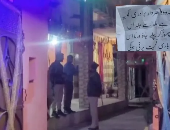 Bomb explosion near Shiv temple [ Jammu & Kashmir, India ]