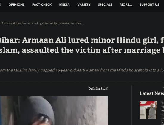 Armaan Ali(25) lured Aarti Kumari (16) in the trap of Love Jihad [ Bihar, India ]