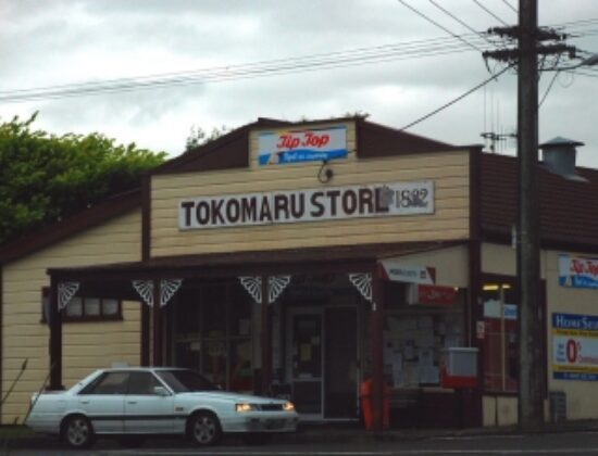 Sidhu Naresh threatened in his store [ Auckland , New Zealand ]