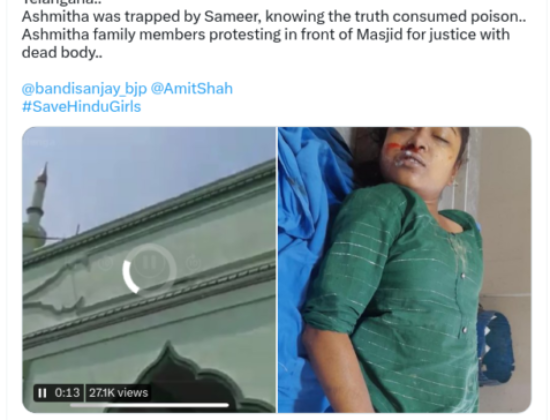 Love Jihad takes the life of another Hindu girl; Asmitha [ Telangana, India ]