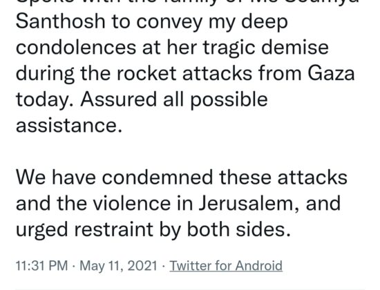 Hindu Nurse Killed in a Hamas Rocket Attack [Ashkelon, Israel]