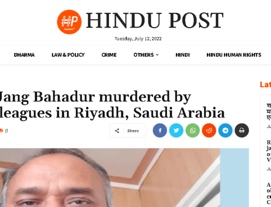 Jang Bahadur murdered by Muslim co-workers [ Riyadh, Saudi Arabia]