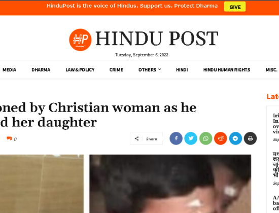 Bala Manikandan ( 13 ) murdered by Christian woman [ Puducherry, India ]