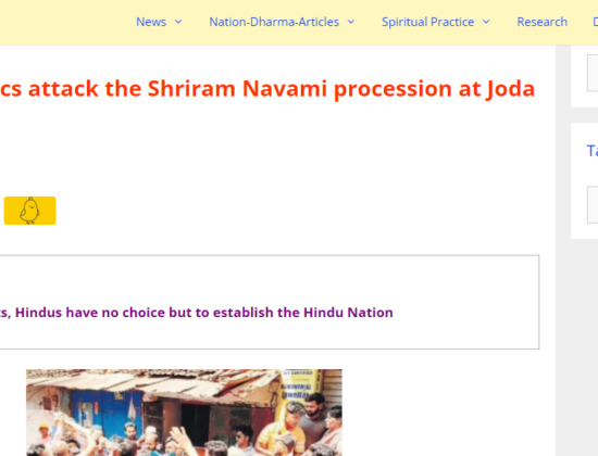 Islamits pelt stones and glass bottles at Akhanda Ram Navambi procession [Odisha, India]