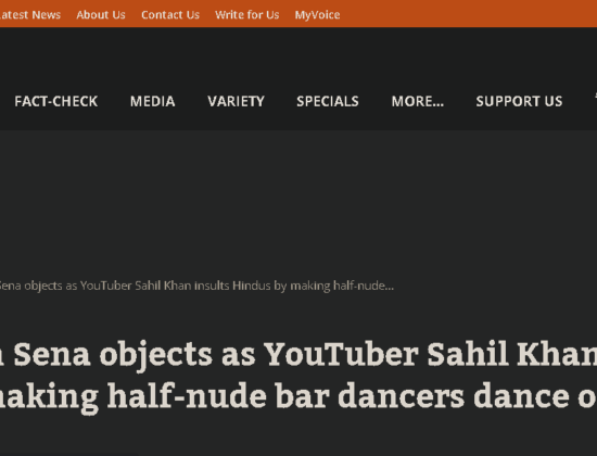 Sahil Khan insults Shiva Bhajan [ Dubai , UAE ]