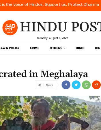 Hindu temple vandalised in Shillong [ Meghalaya, India]