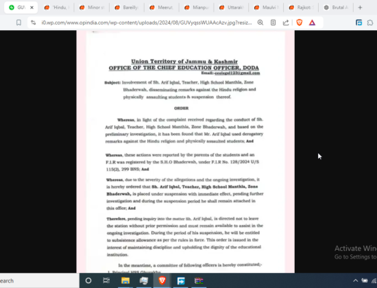 Teacher Arif Iqbal Suspended for Assaulting Students and Insulting Hinduism [Bhaderwah, Jammu and Kashmir]