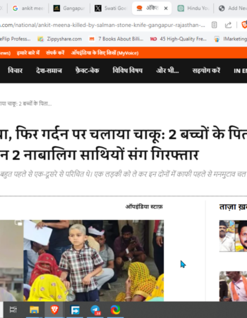 One more Hindu killed by Muslim [Gangapur, Rajasthan]