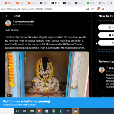 Hindu Temple Land of 1.30 Acres Allegedly Registered Illegally for Islamic Trust [Tumakuru, Karnataka]