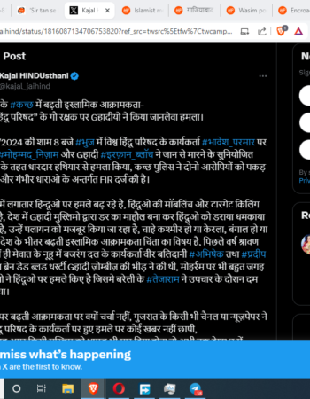 VHP Member Attacked in ‘Sir Tan Se Juda’ Attempt [Bhuj, Gujarat]