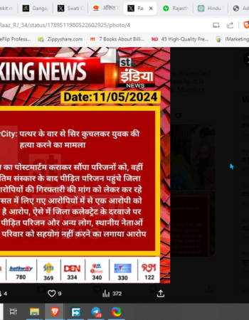 One more Hindu killed by Muslim [Gangapur, Rajasthan]