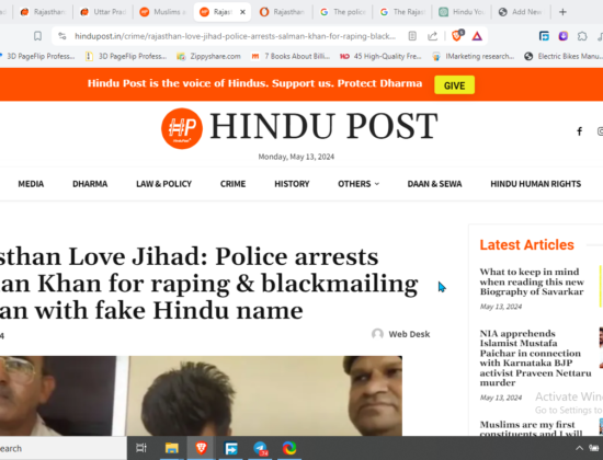 Man Arrested for Raping and Blackmailing Hindu Woman with Fake Identity [Jaipur, Rajasthan]