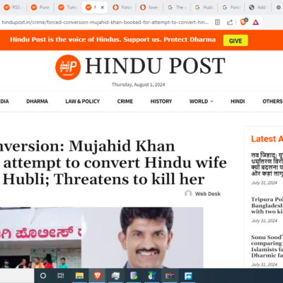 Hindu Temple Land of 1.30 Acres Allegedly Registered Illegally for Islamic Trust [Tumakuru, Karnataka]