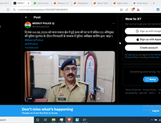 Hindu Stabbed to Death by 3 Jihadi for Refusing to Provide a Plastic Bag [Meerut, Uttar Pradesh]