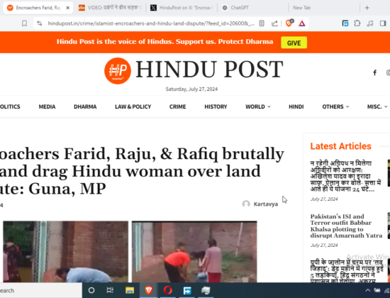 Brutal Assault on Hindu Woman by Jihadi’s Over Land Dispute [Guna, Madhya Pradesh]