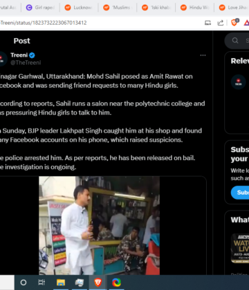 Jihadi Salon Owner Arrested for Posing as Hindu to Harass Hindu Girls on Facebook [Garhwal, Uttarakhand]