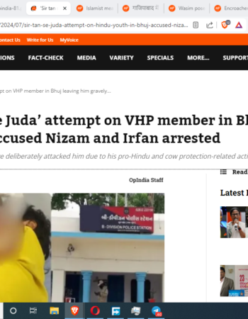 VHP Member Attacked in ‘Sir Tan Se Juda’ Attempt [Bhuj, Gujarat]
