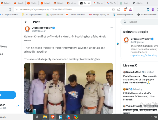 Man Arrested for Raping and Blackmailing Hindu Woman with Fake Identity [Jaipur, Rajasthan]