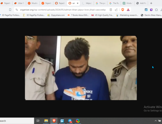 Man Arrested for Raping and Blackmailing Hindu Woman with Fake Identity [Jaipur, Rajasthan]