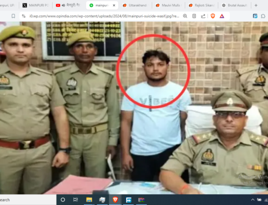 Hindu Girl Commits Suicide After Wasif Ansari Threatens Acid Attack for Refusing to Convert and Marry Him [Mainpuri, Uttar Pradesh]