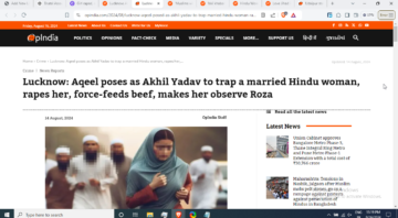 Jihadi Aqeel poses as Akhil Yadav to trap a married Hindu woman [Lucknow, Uttar Pradesh]