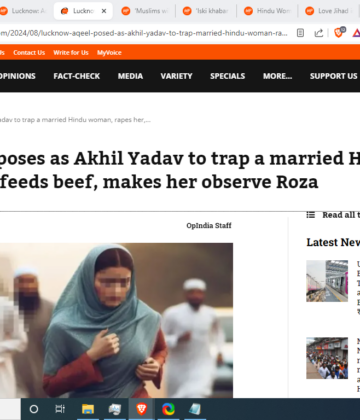 Jihadi Aqeel poses as Akhil Yadav to trap a married Hindu woman [Lucknow, Uttar Pradesh]