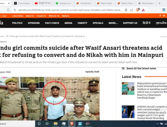 Hindu Girl Commits Suicide After Wasif Ansari Threatens Acid Attack for Refusing to Convert and Marry Him [Mainpuri, Uttar Pradesh]