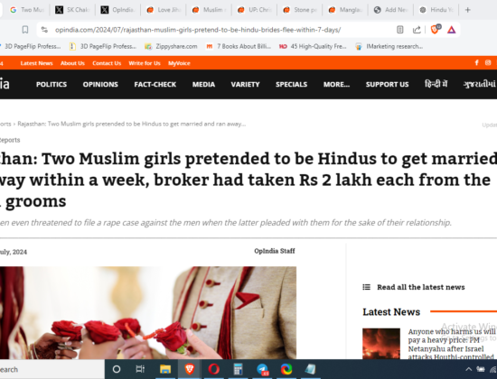 Muslim Women Deceive Hindu Grooms, Flee After Marriage [Rajgarh, Rajasthan]