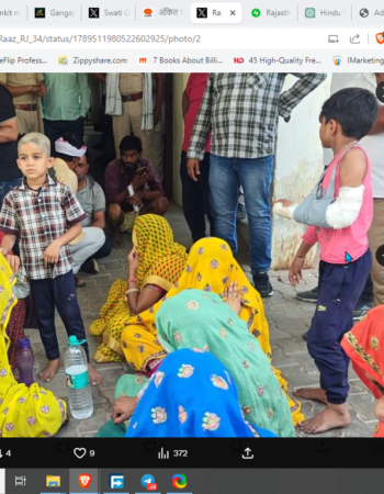 One more Hindu killed by Muslim [Gangapur, Rajasthan]