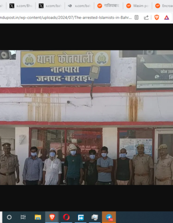 Meat Sellers Arrested for Molesting SC Girls and Attacking Protesters [Bahraich, Uttar Pradesh]